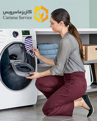 اررور لباسشویی ادواش سامسونگ