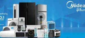 تمامی لوازم خانگی های موجود در برند مدیا