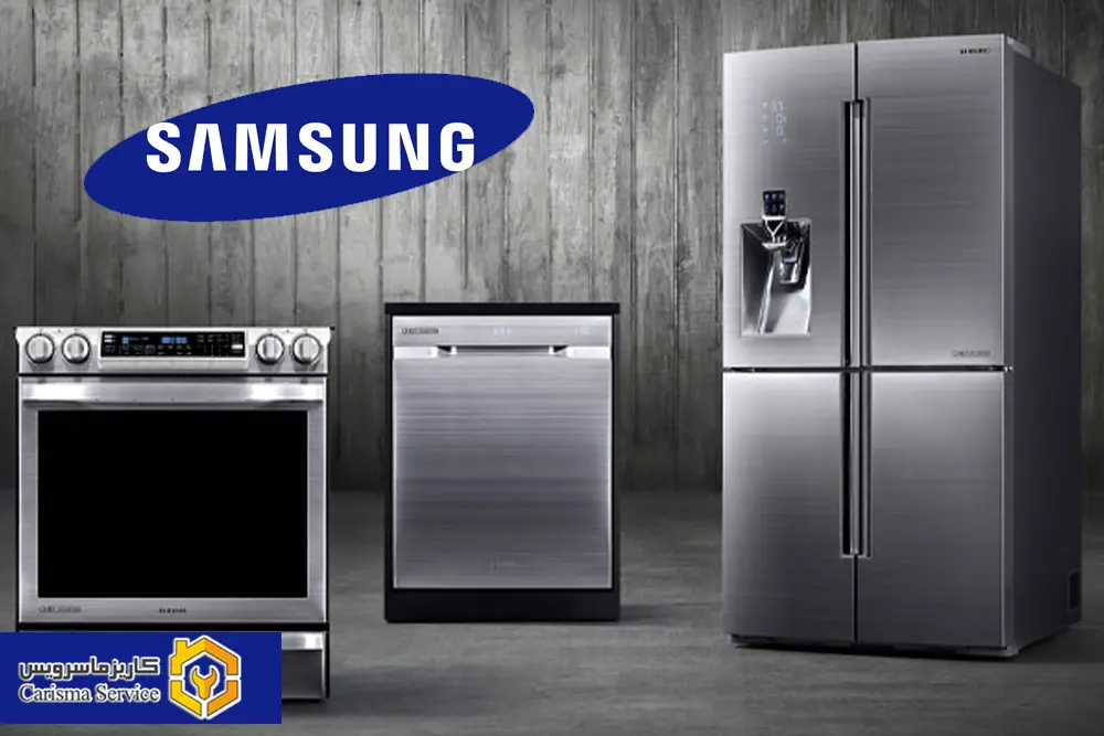 نمایندگی تعمیرات سامسونگ قرچک