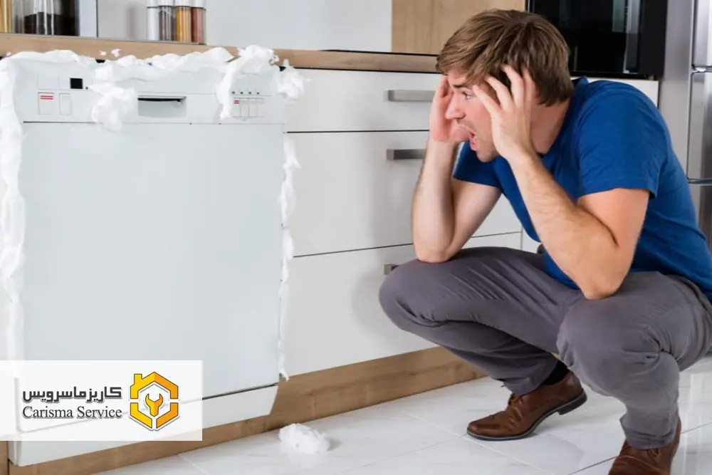 تعمیر ماشین ظرفشویی سامسونگ در جنوب تهران