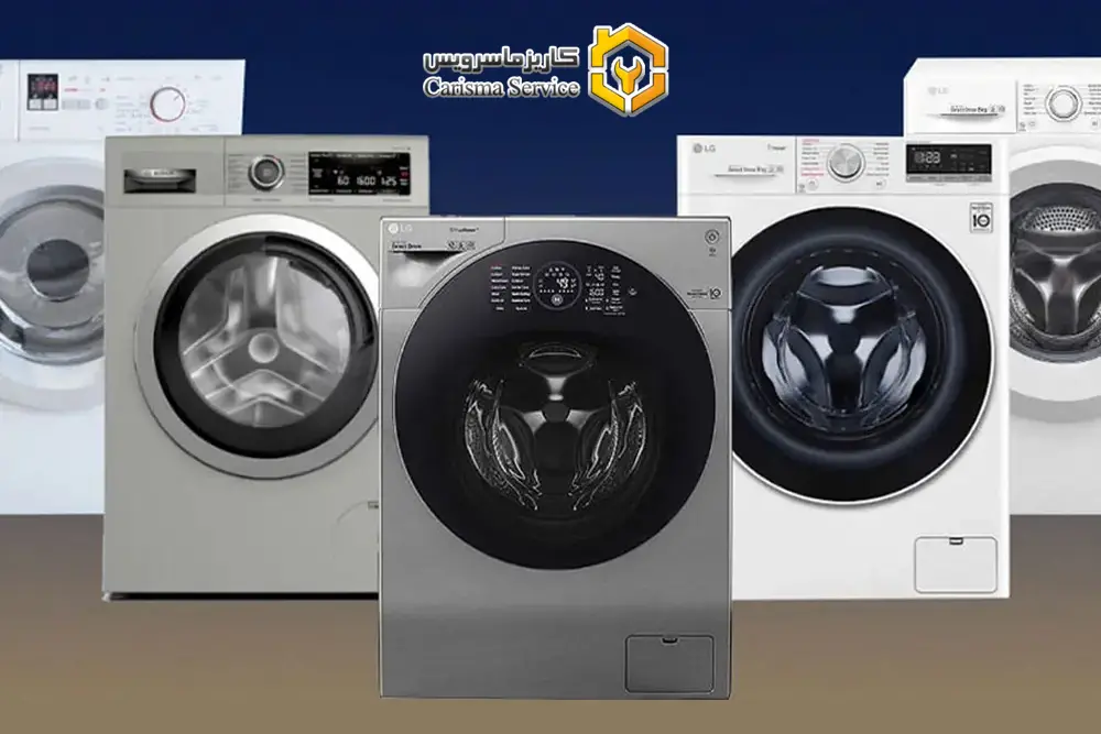 کاریزماسرویس