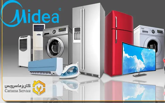 تعمیرات مدیا