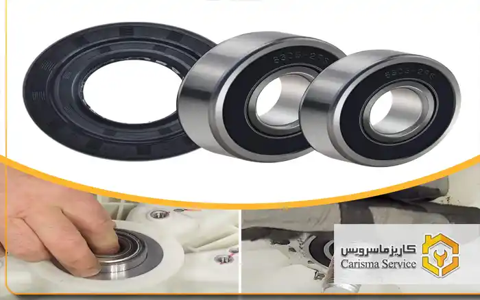 خرابی بلبرینگ و کاسه‌نمد لباسشویی ال جی