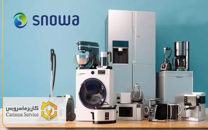 نمایندگی تعمیرات اسنوا در رباط کریم
