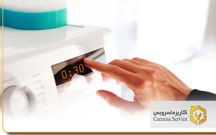۸ علت ثابت ماندن تایمر ماشین لباسشویی پاکشوما