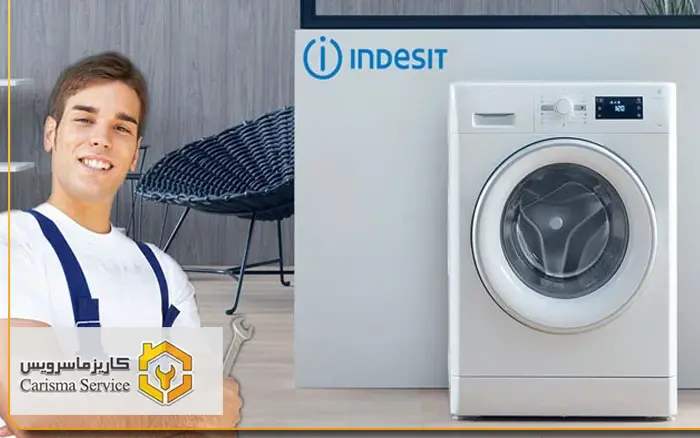 تعمیرات ایندزیت