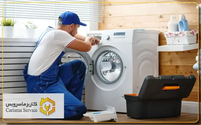 نمایندگی تعمیرات پارس خزر کاریزماسرویس