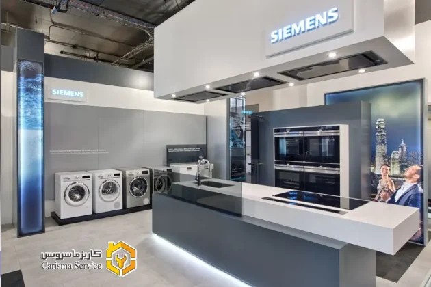 Siemens-2