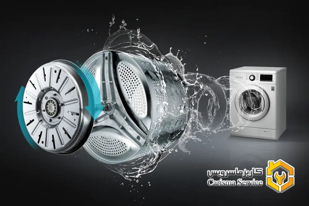 ماشین لباسشویی الجی