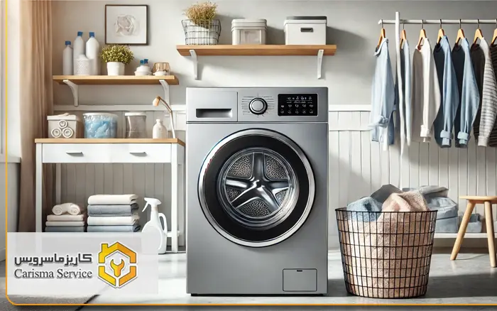 تعمیر لباسشویی سیار