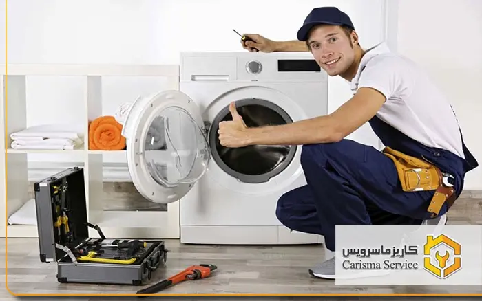 تعمیر لوازم خانگی زیمنس تخصصی