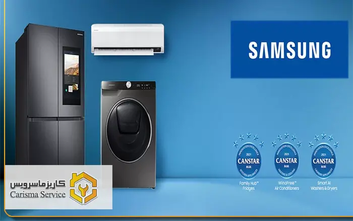 نمایندگی تعمیرات سامسونگ