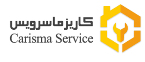 کاریزما سرویس