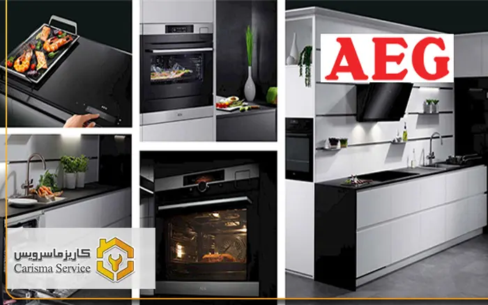 تعمیرات آاگ در افسریه