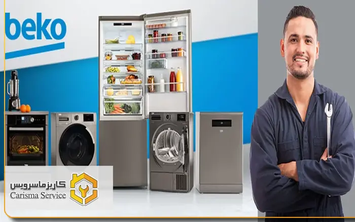 تعمیرات بکو