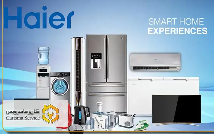 تعمیرات حایر در شوش