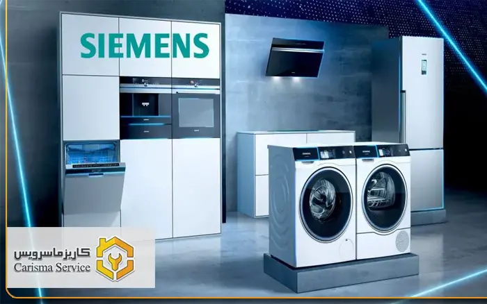 تعمیرات-زیمنس