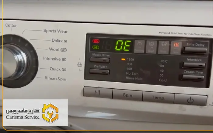 نمایندگی تعمیرات ال جی در شهرری