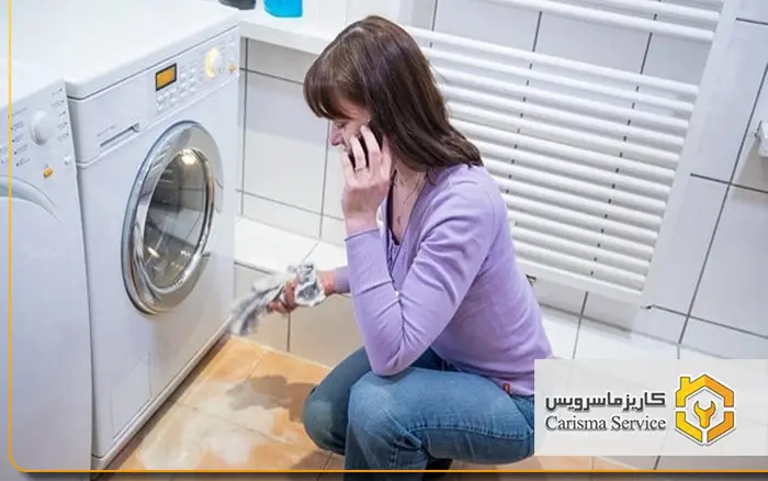 ۸ دلیل اصلی جمع شدن آب در ماشین لباسشویی پاکشوما