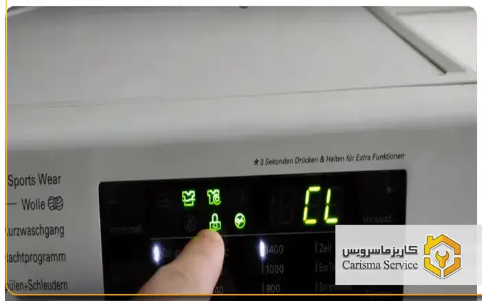 فعال کردن قفل کودک لباسشویی ال جی