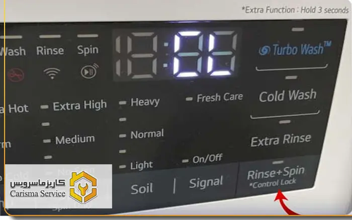 تعمیرات تخصصی ماشین لباسشویی زیرووات