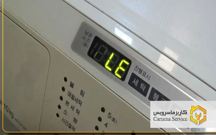 ارور-LE-لباسشویی-دوو-ماشین