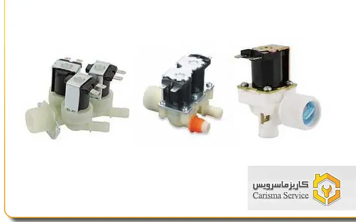 خرابی شیر برقی ماشین لباسشویی دوو