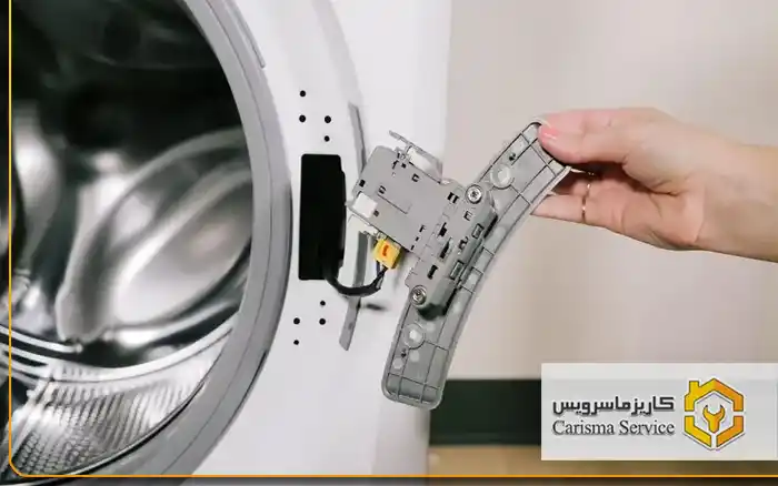 خرابی میکروسوئیچ درب ماشین لباسشویی پاکشوما
