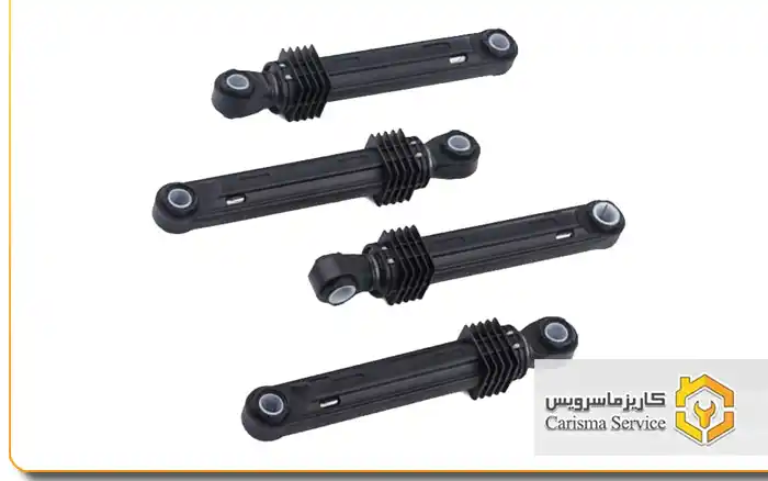 خرابی کمک‌فنر لباسشویی دوو