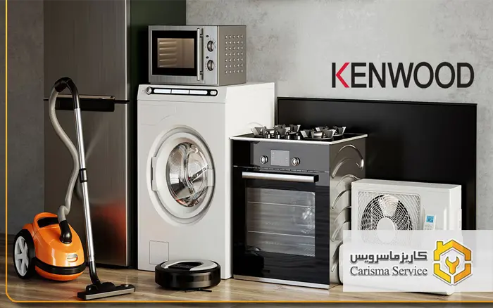 نمایندگی کنوود در باغستان